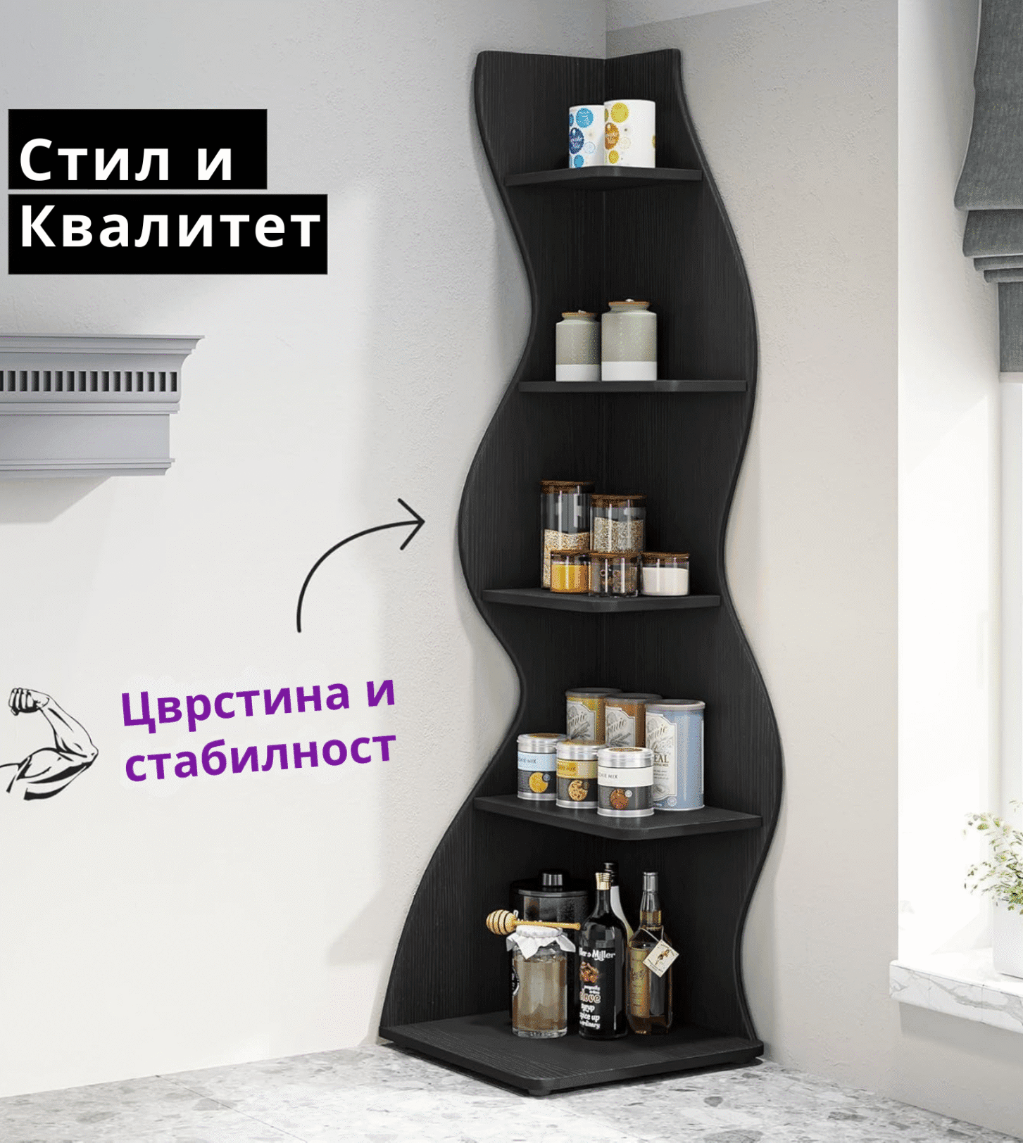 Silhouet Аголна полица