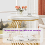 Marbella Странична маса - Image 4