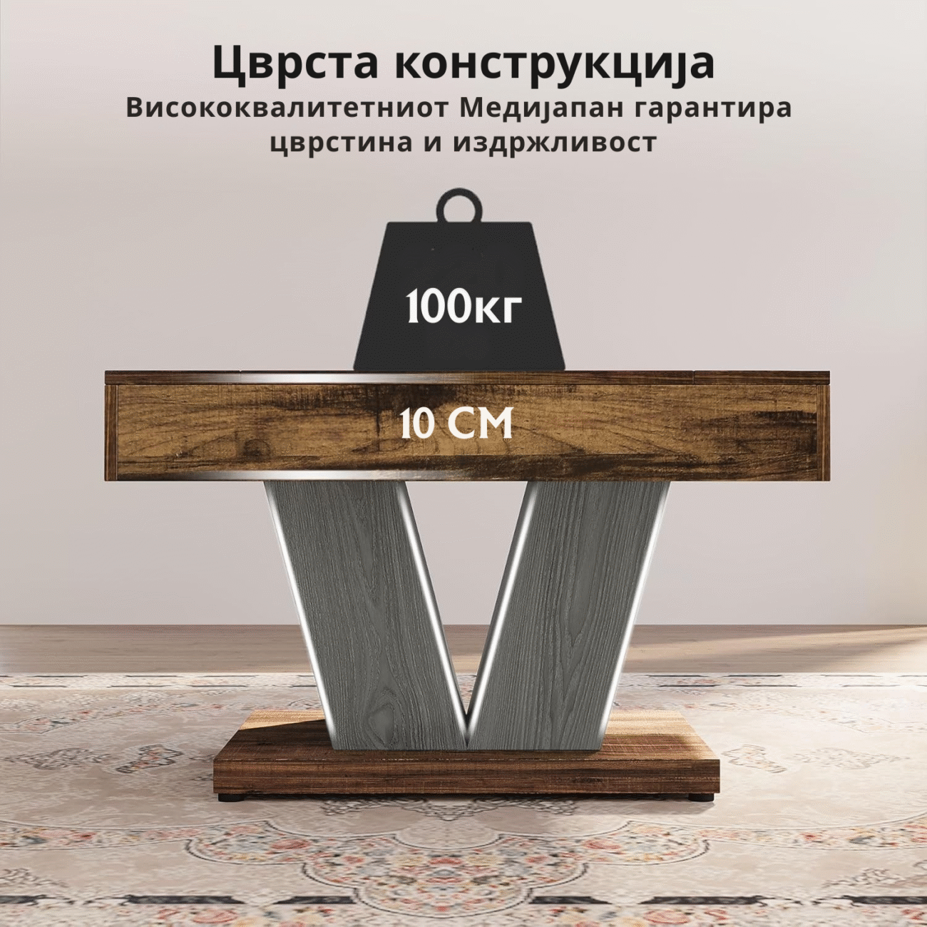 Цврста конструкција Висококвалитетниот МДФ гарантира цврстина и издржливост