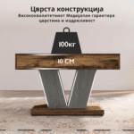 Цврста конструкција Висококвалитетниот МДФ гарантира цврстина и издржливост