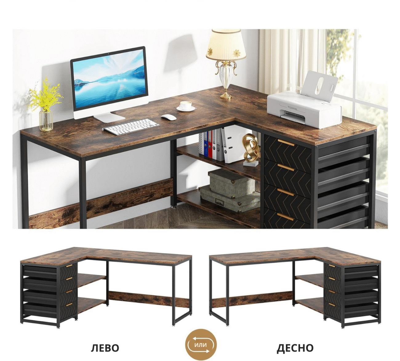 компјутерска маса