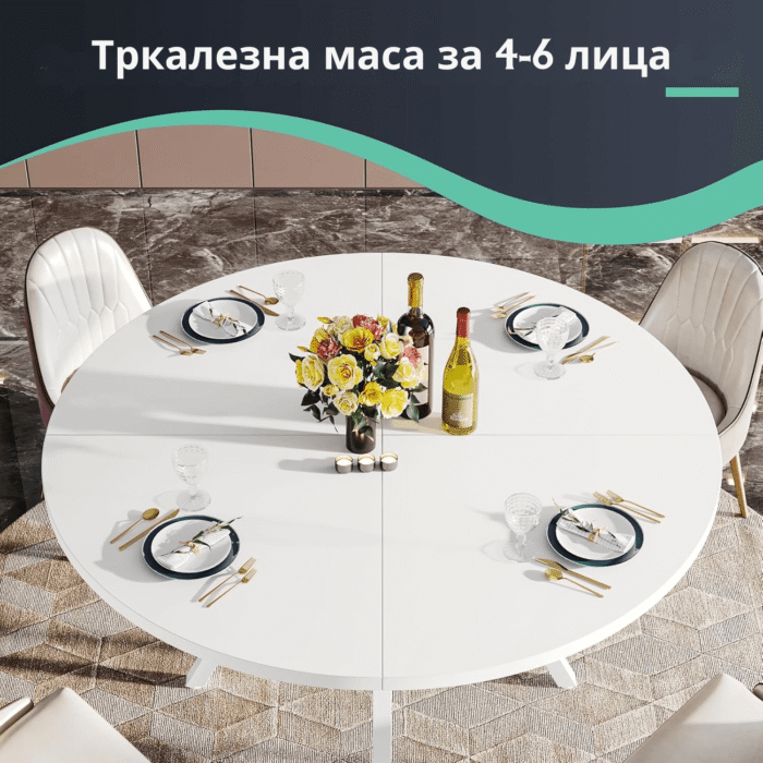 Celesta Округла Маса