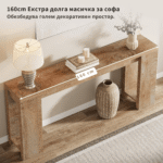 Accento Конзолна маса - Image 2