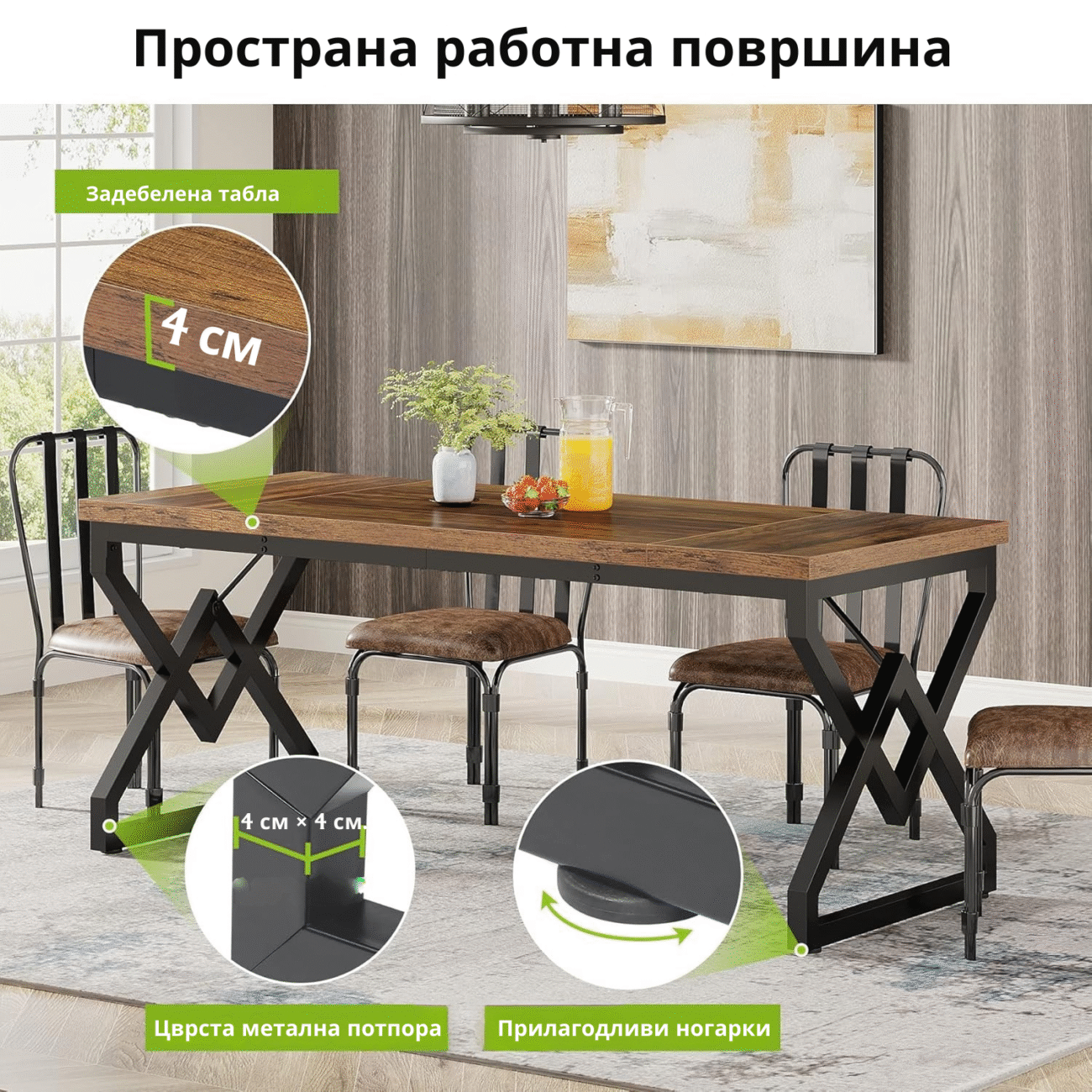 Задебелена табла