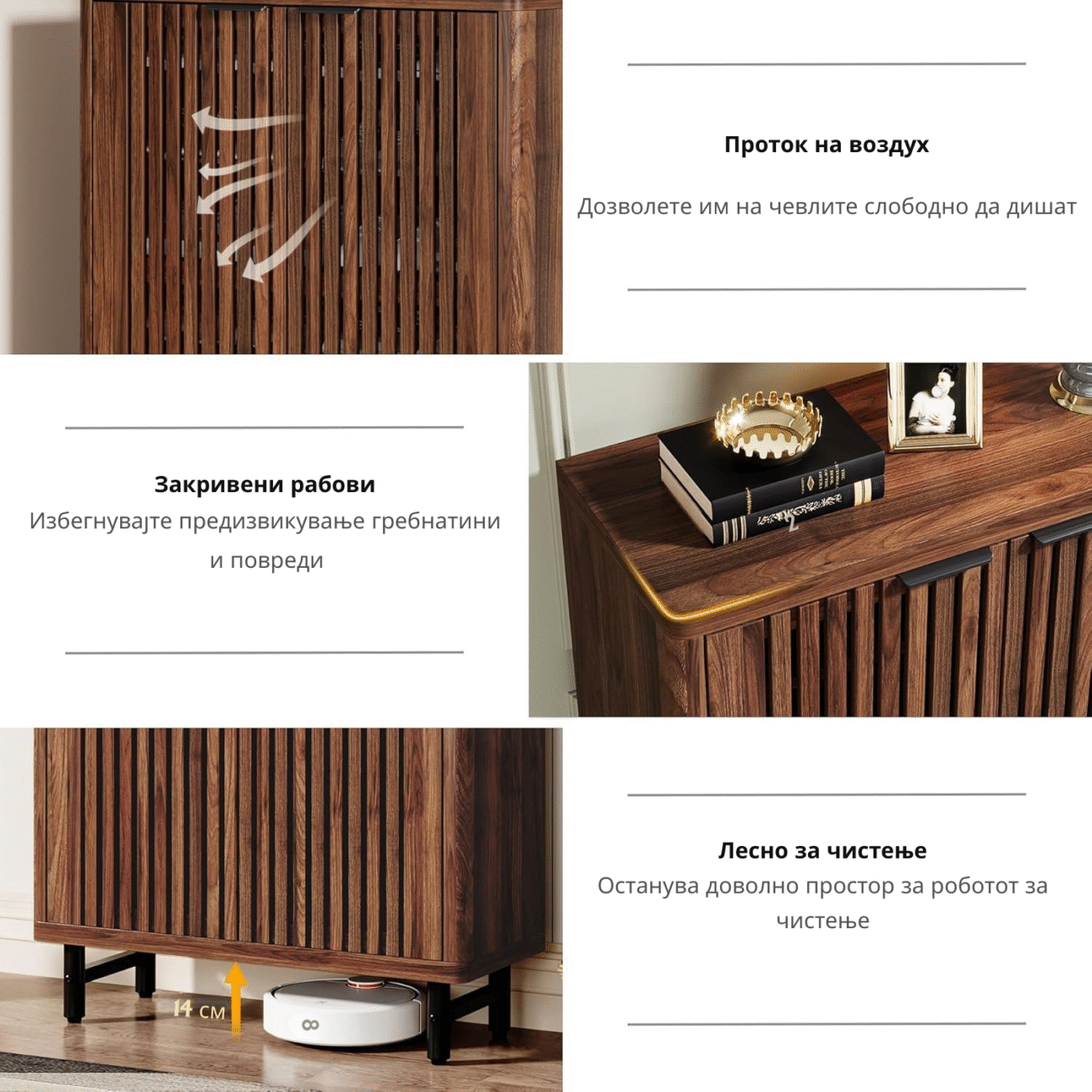 Закривени рабови Избегнувајте предизвикување гребнатини