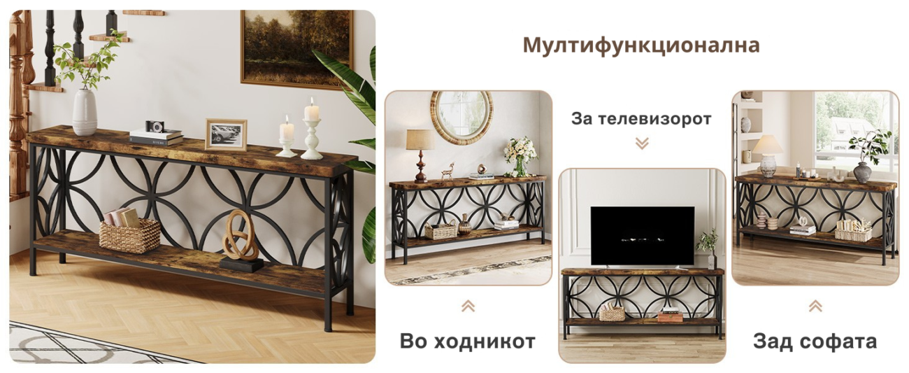 Мултифункционална