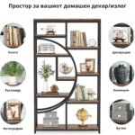 Arcwood Полица - Image 3