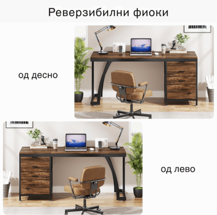 од лево
