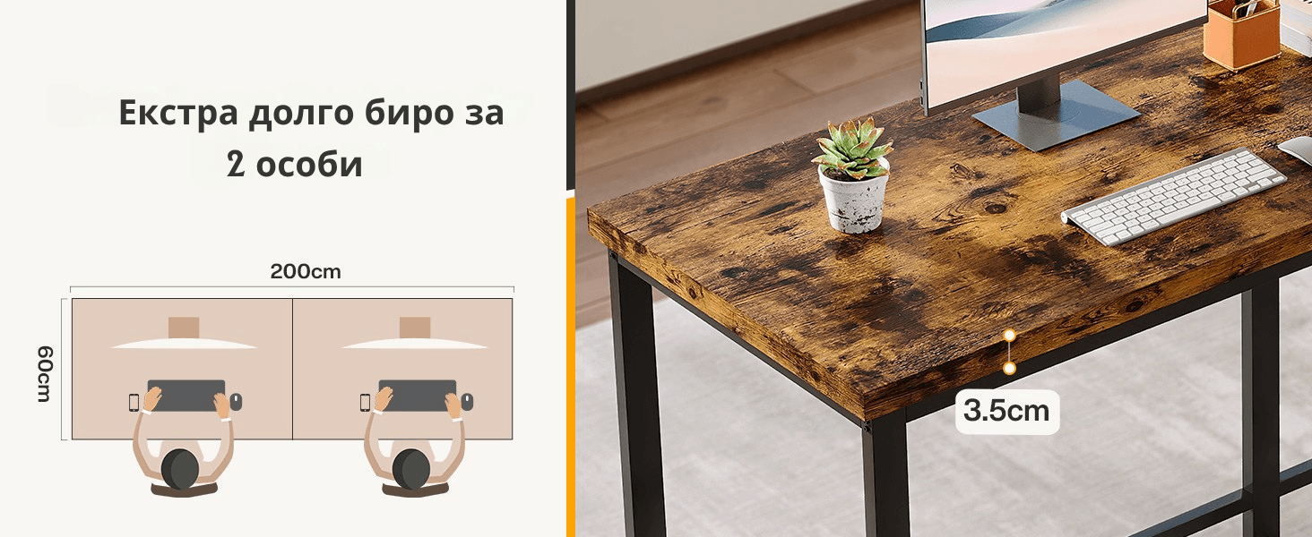 masa za kopmpjuter skopje