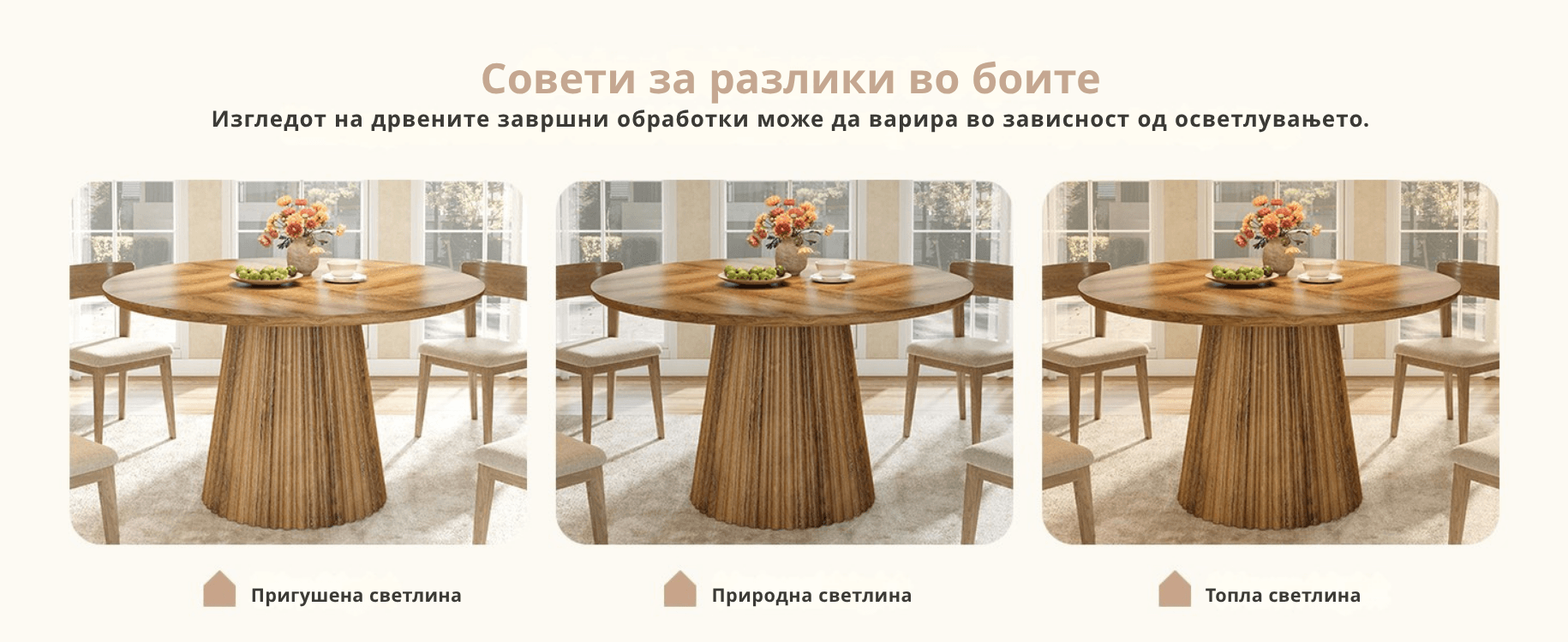 (Macedonian)