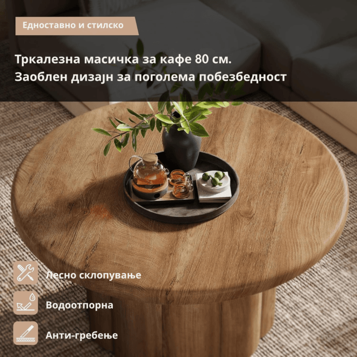 trkalezna klub masa
