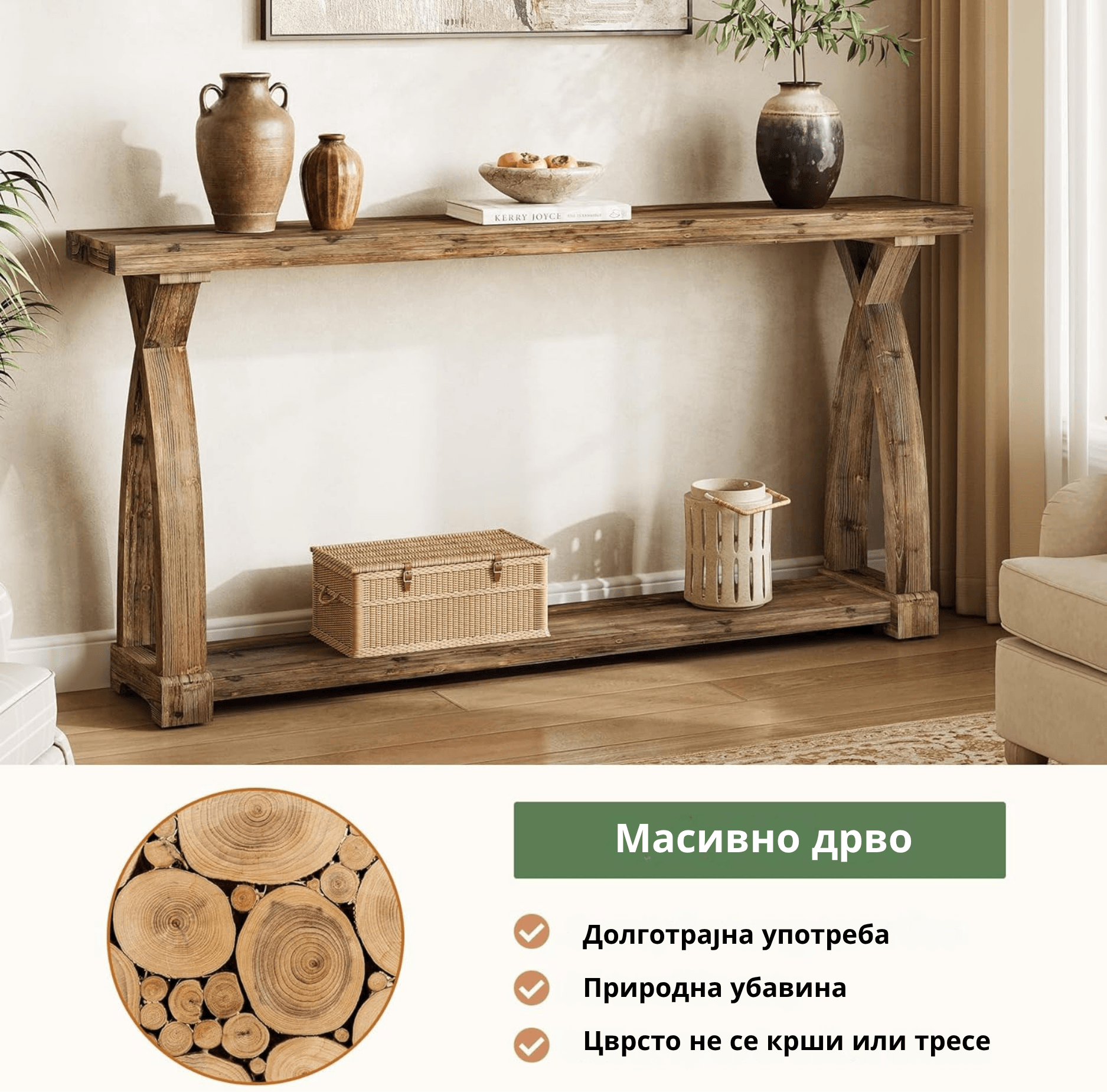 конзолни маси од масивно дрво конзолни маси од масивно дрво