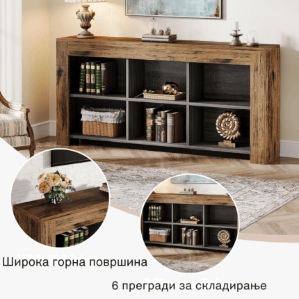 маса зад софа