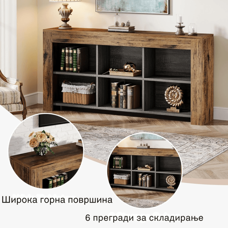 маса зад софа