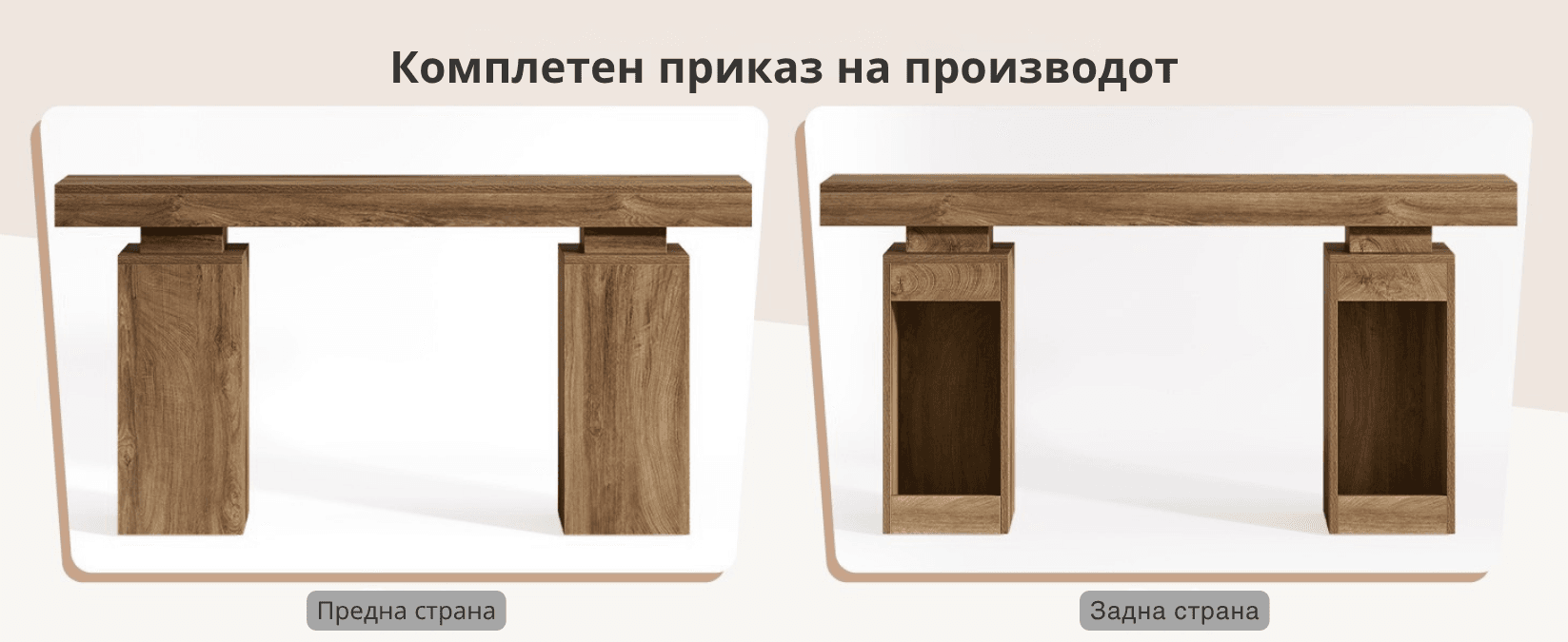 мебел од медијапан мебел од медијапан