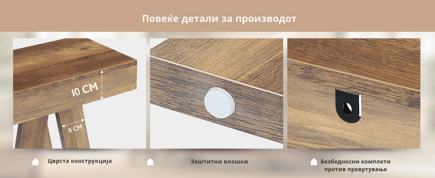 рустикален мебел за ходник и предсобје