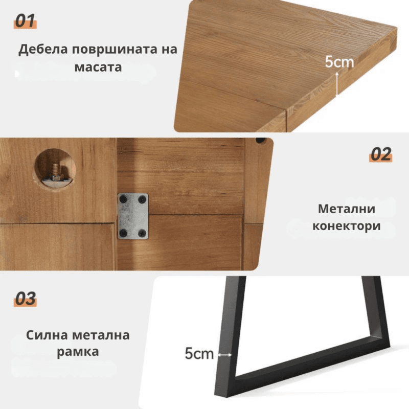 трпезариски маси од масивно дрво