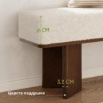 клупи за ходник 120cm