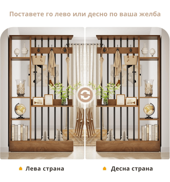 прегради за соба 100cm