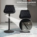 барски столици со кадифе
