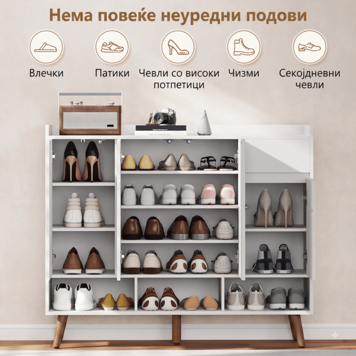 бел шкаф за чевли