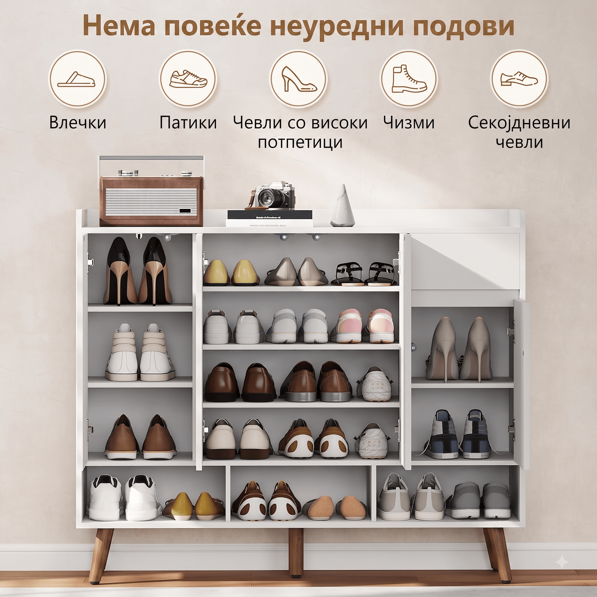 бел шкаф за чевли бел шкаф за чевли