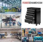 фиокар за гаража
