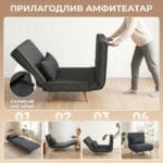 фотелја кревет