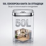 канта од инокс