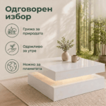 клуб масичка