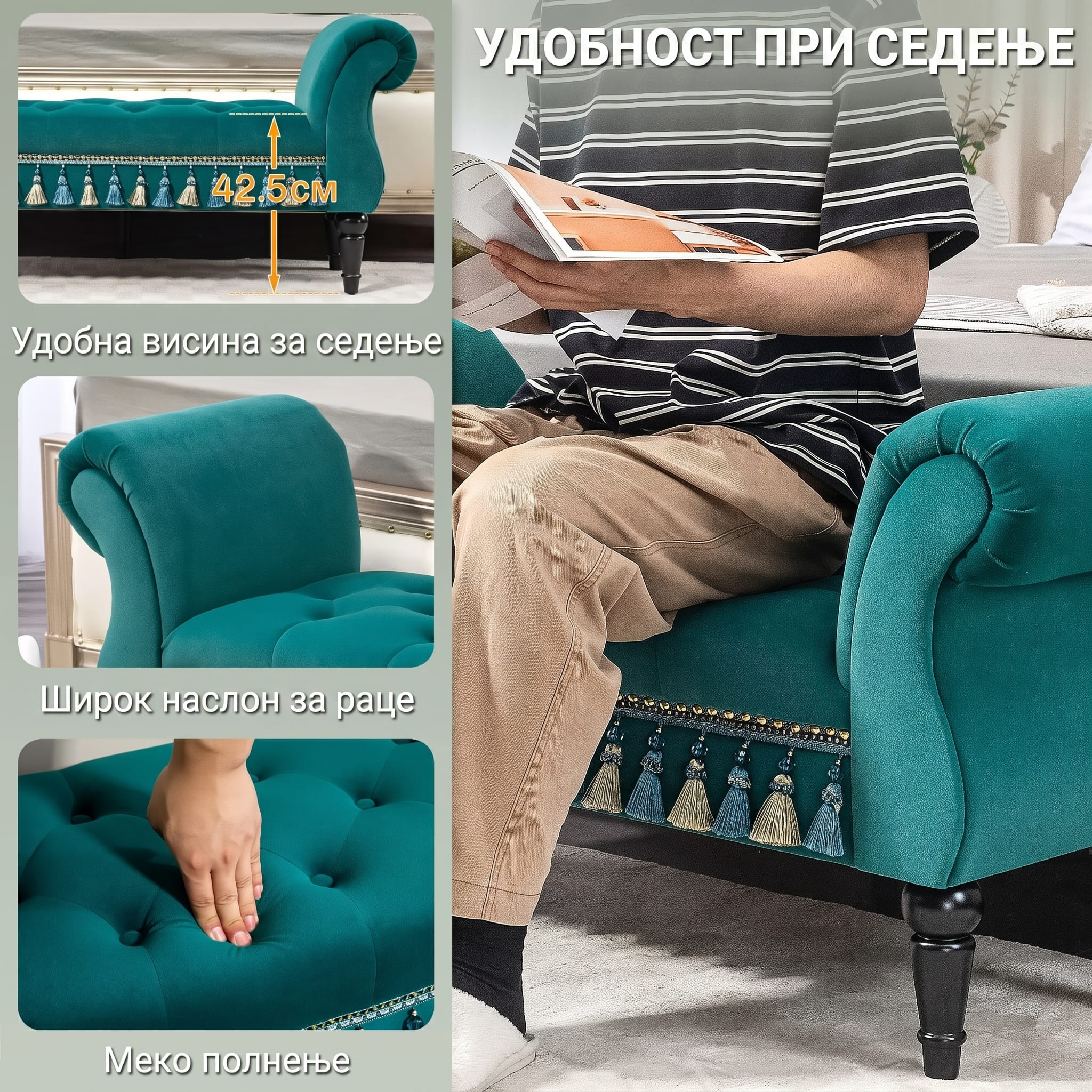 клупа за спална соба клупа за спална соба