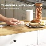кујнски остров