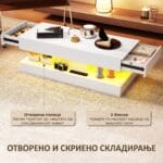 маса со висок сјај