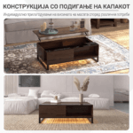 масичка со скриен простор