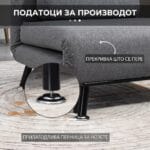 mebel za mali prostori