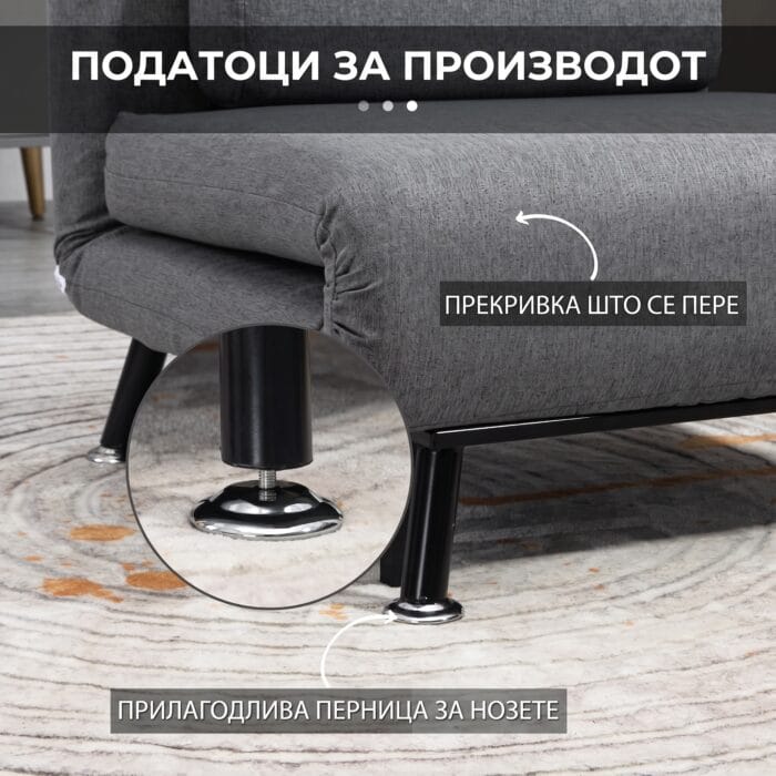 mebel za mali prostori