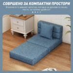 mebel za mali prostori