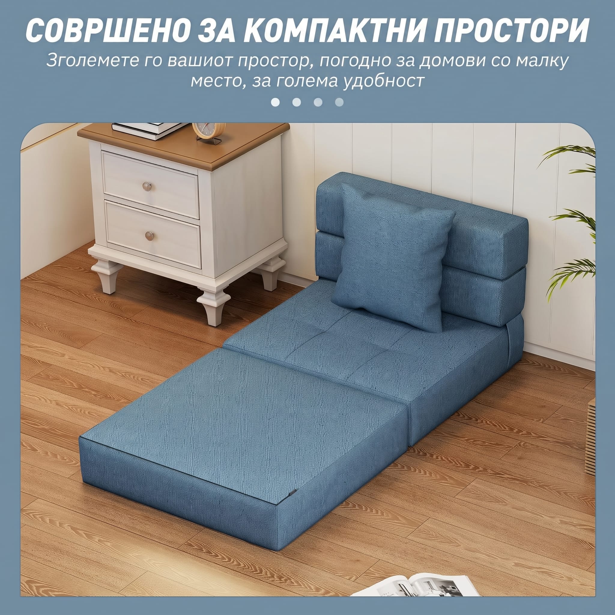 mebel za mali prostori mebel za mali prostori