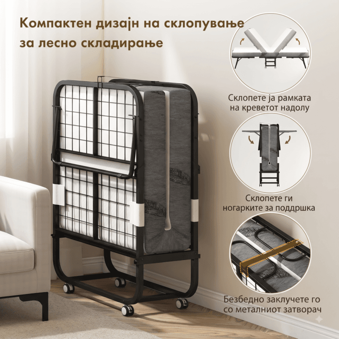 метален кревет на тркалца