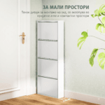 метален шкаф за чевли