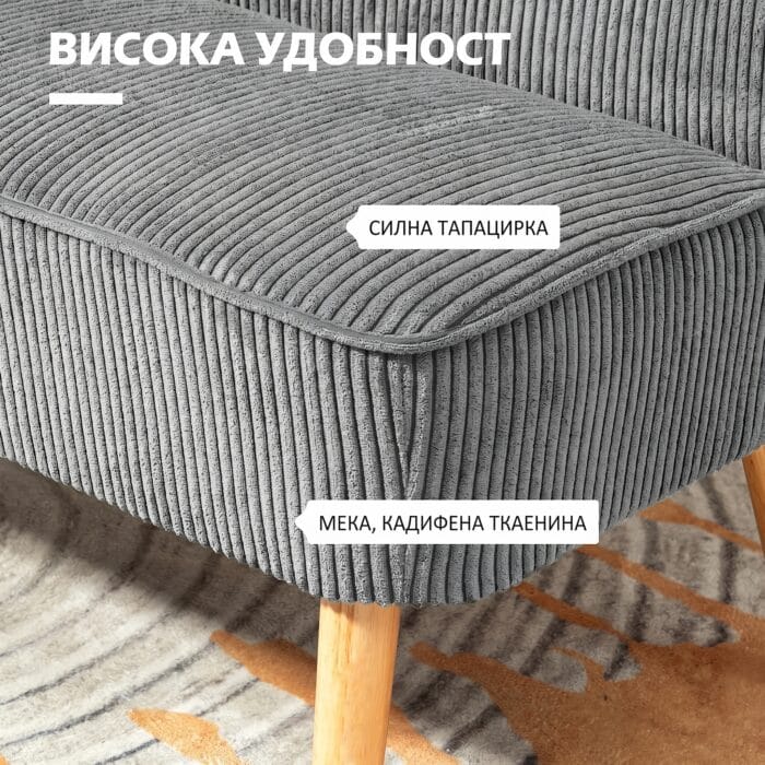 модерен мебел