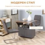 мултифункционална маса