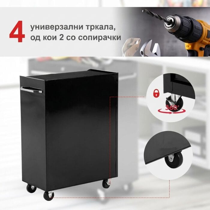 organizator na alati