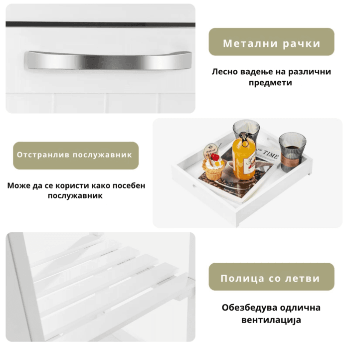 подвижен кујнски остров