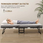 преклопен кревет со душек