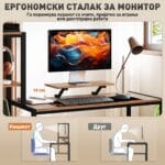 работна маса