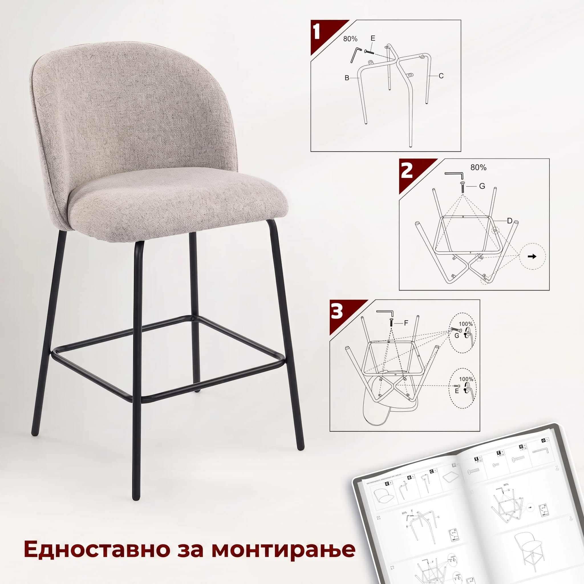 set barski stolici set barski stolici