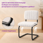 set trpezariski stolici