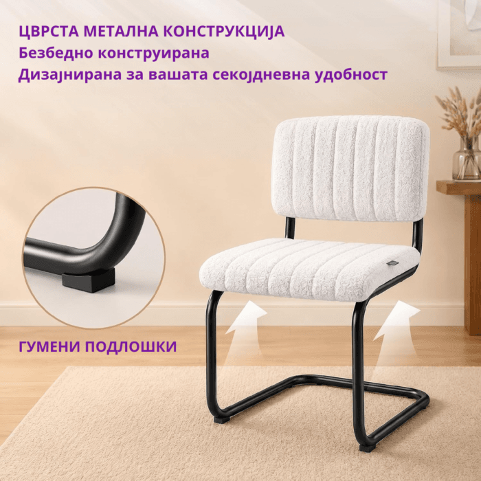 set trpezariski stolici
