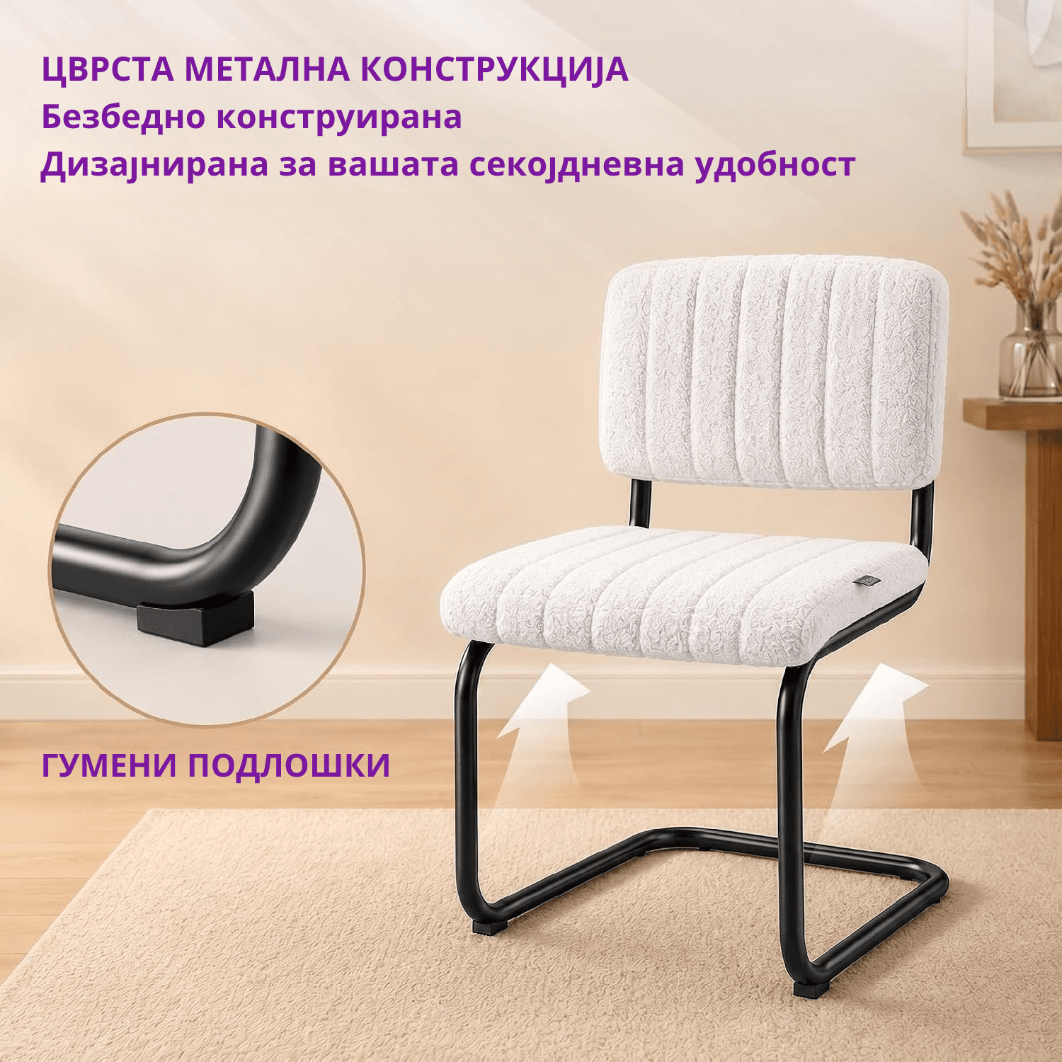 set trpezariski stolici set trpezariski stolici